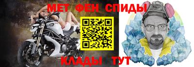 мяу мяу кристалл Будённовск