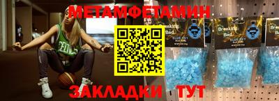 стафф Бугуруслан