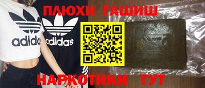 стафф Бугуруслан