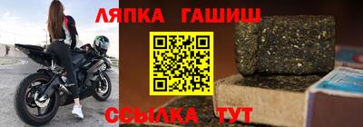 ALPHA-PVP Волжский