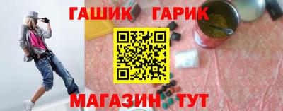 ALPHA-PVP Волжский