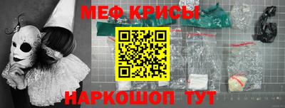 стафф Абинск