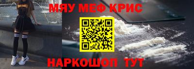 индика Волгодонск