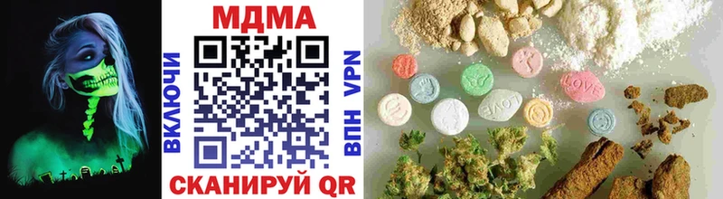 MDMA кристаллы  Городец 