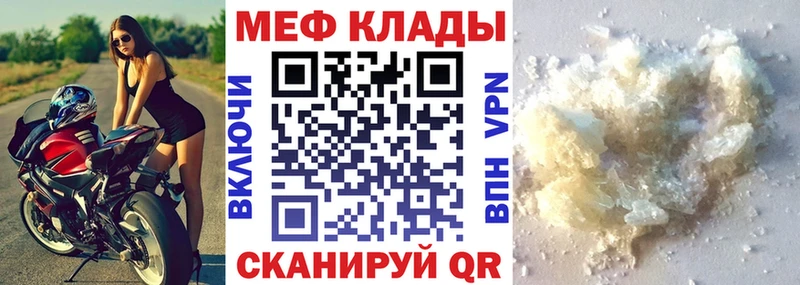 цены наркотик Городец МЕГА ссылки МЯУ-МЯУ 4 MMC