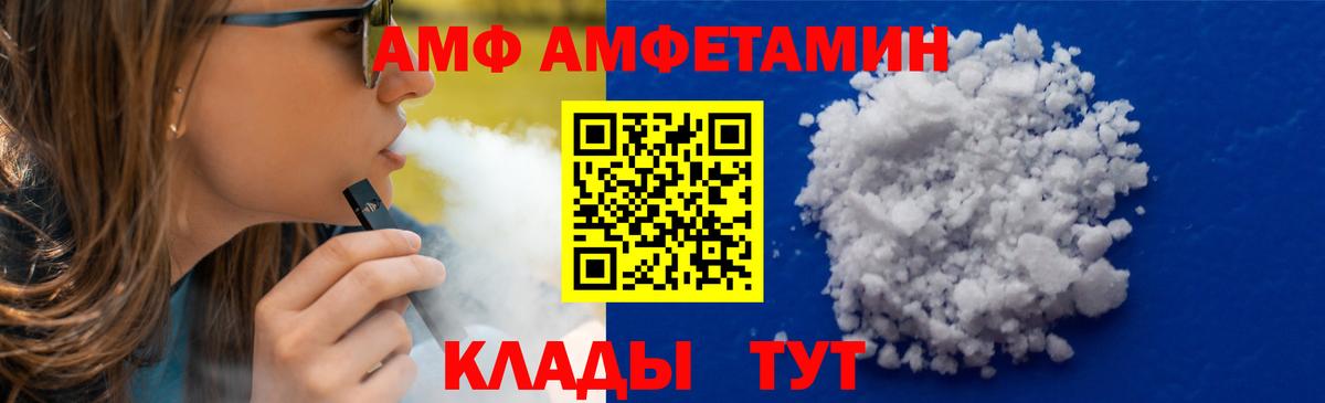 МЕФ  МЕТАДОН  Меф   COCAIN  Городец  ГАШ  ГАШ  Cocaine  Вход с VPN 