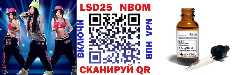 Марки NBOMe 1,8мг  Городец 