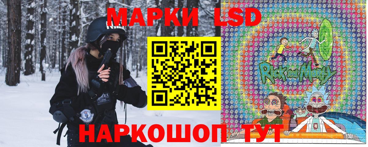 Марки N-bome 1,5мг Городец