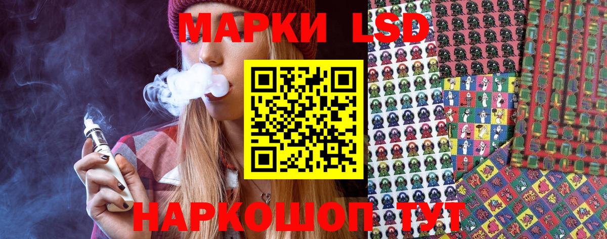 Марки 25I-NBOMe 1,8мг  Марки NBOMe  Городец 