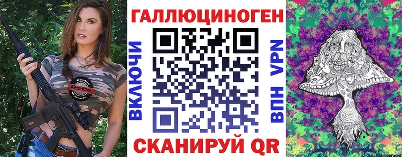 Галлюциногенные грибы ЛСД Городец
