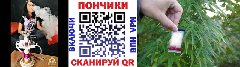 Марихуана THC 21%  Городец 