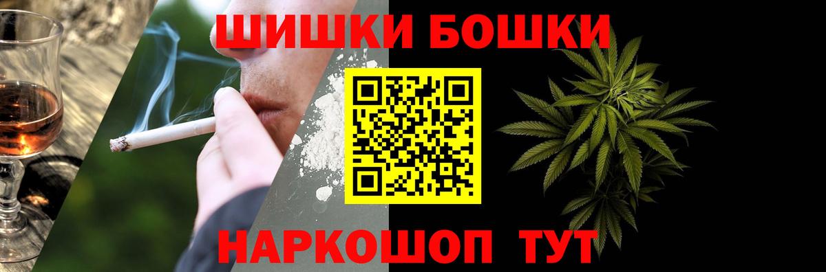 Каннабис сатива  Марихуана ГИДРОПОН  Вход с VPN  Бошки Шишки семена  Шишки марихуана OG Kush  Городец 